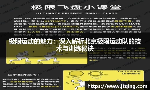 YY易游体育