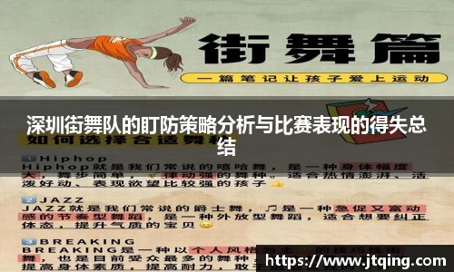 YY体育